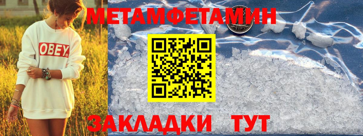 Amphetamine 98% Киржач