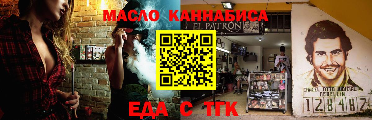 Canna-Cookies марихуана Киржач