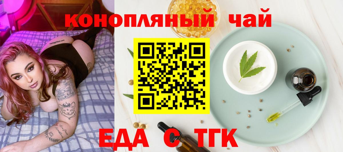 Киржач  Canna-Cookies конопля  Вход с VPN 
