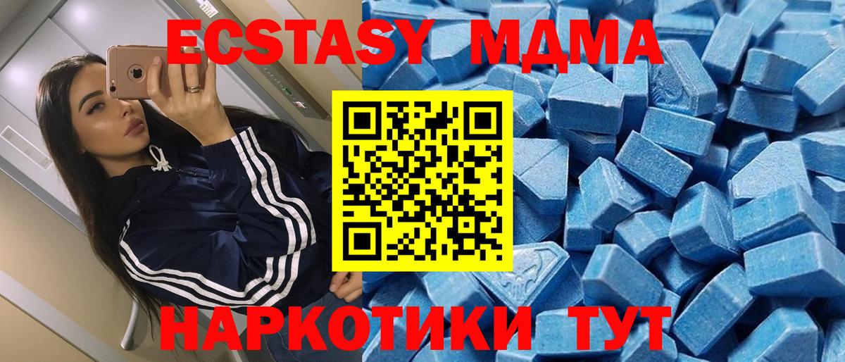 Экстази круглые Киржач