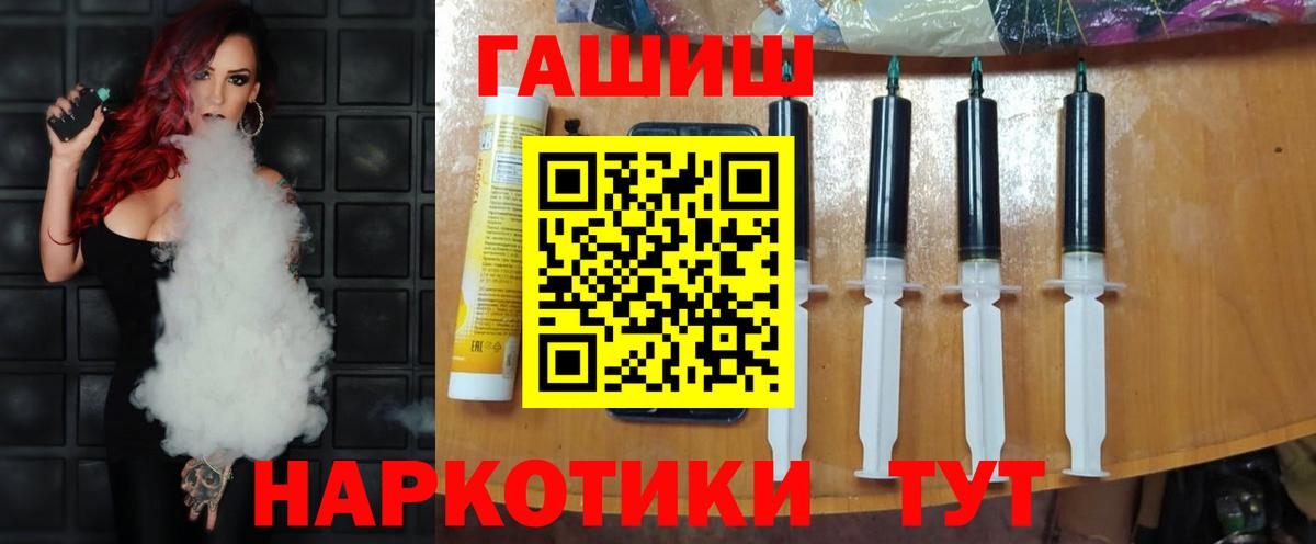 Киржач  ГАШИШ убойный  Гашиш  Вход с VPN  ГАШ убойный 