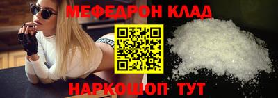 MESCALINE Кимры