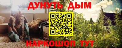 MESCALINE Кимры