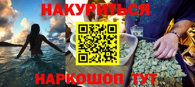 ГАЛЛЮЦИНОГЕННЫЕ ГРИБЫ Кингисепп