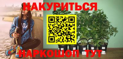 MESCALINE Кимры