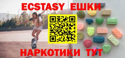 ГАЛЛЮЦИНОГЕННЫЕ ГРИБЫ Кингисепп