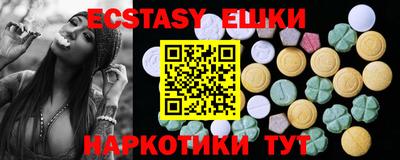 MESCALINE Кимры