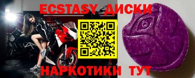 MESCALINE Кимры
