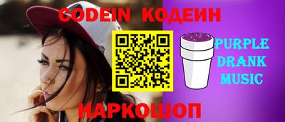 MESCALINE Кимры