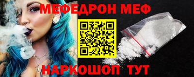 MESCALINE Кимры