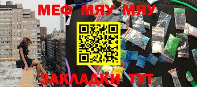 MESCALINE Кимры