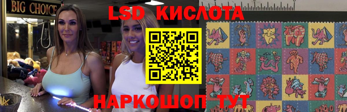 Лсд 25 экстази ecstasy Киржач