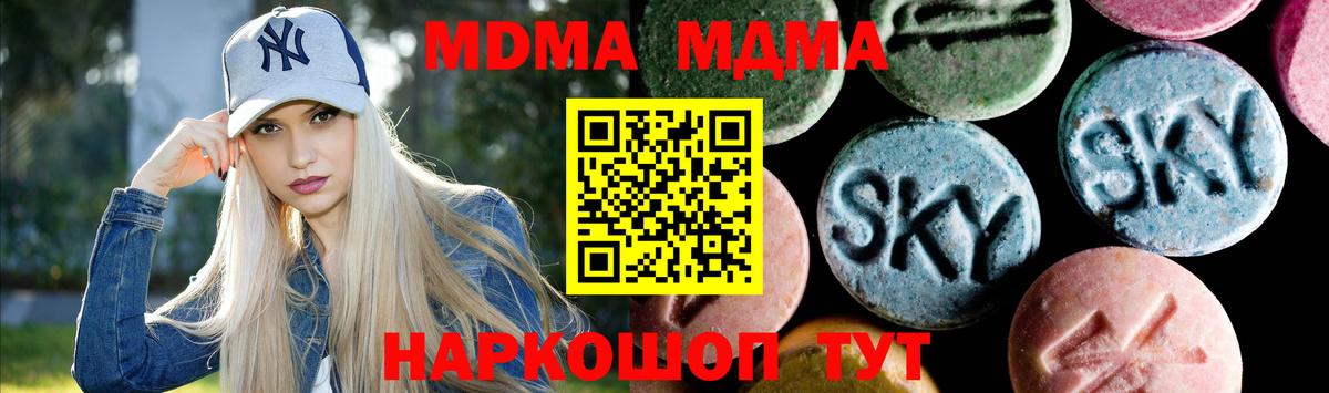 MDMA VHQ Киржач