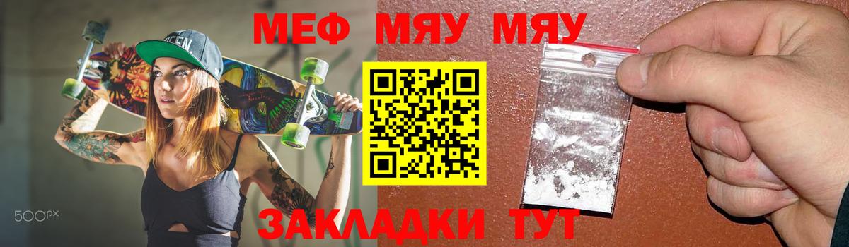 Киржач  мега ссылка  Меф 4 MMC  МЕФ  Вход с VPN  МЕФ  Меф кристаллы 
