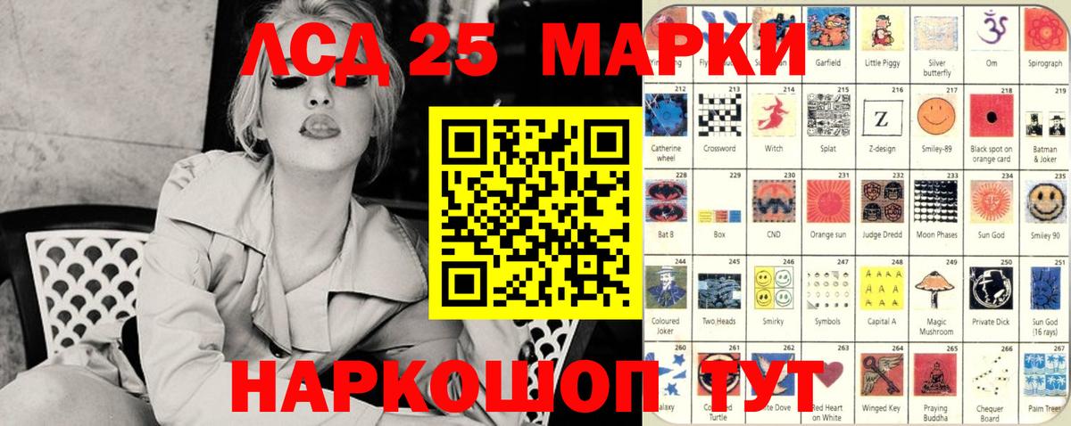 Наркотические марки  Марки N-bome 1500мкг  как найти закладки  Киржач  Вход с VPN 