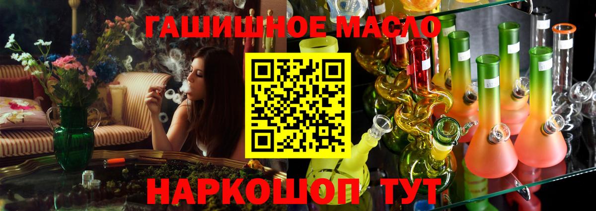 Дистиллят ТГК вейп с тгк  как найти закладки  Киржач  Вход с VPN  Дистиллят ТГК Wax 